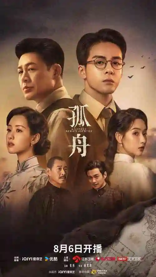 竖屏短剧免费看 房东的秘密 海报
