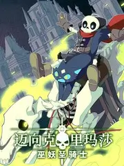 综艺在线观看 深夜录音棚 海报